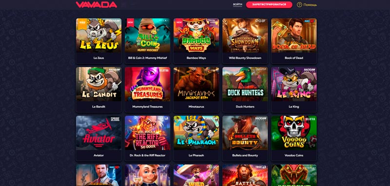 Игровые автоматы в казино Вавада